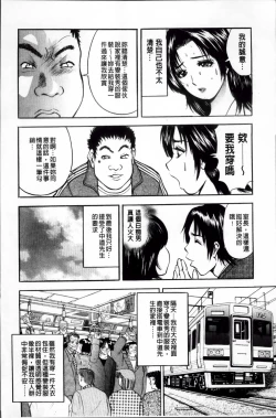 Page 34 of Kosuri Zuma | 摩擦淫蕩婦