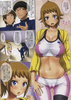 Page 4 of HGkun no Genjou-