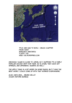 Page 14 of DaisyEnglish Decensored