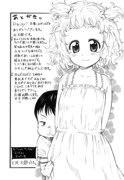 Page 213 of DaisyEnglish Decensored