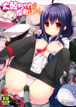 Page 2 of Taigei-Chan to Yasen Sitai!