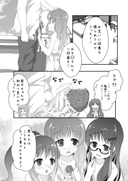 Page 10 of Jinsei