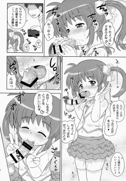 Page 13 of Nanoha-chan ANA