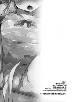 Page 20 of Dream Dust Box!