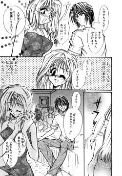 Page 128 of Cute Stars