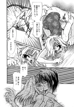 Page 133 of Cute Stars