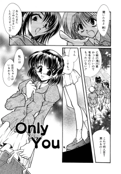 Page 146 of Cute Stars