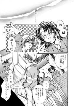 Page 160 of Cute Stars