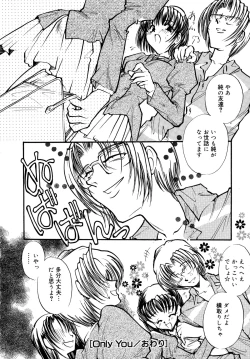 Page 161 of Cute Stars