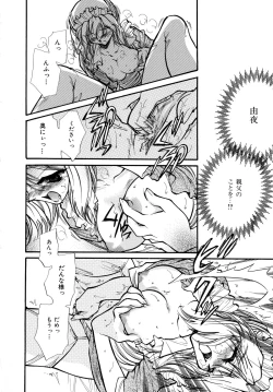 Page 165 of Cute Stars