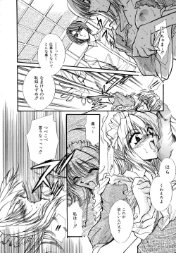 Page 167 of Cute Stars