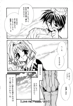 Page 37 of Cute Stars