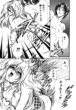 Page 40 of Cute Stars