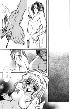 Page 46 of Cute Stars