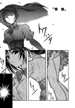 Page 66 of Cute Stars