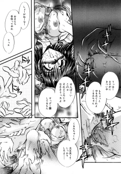 Page 98 of Cute Stars