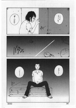 Page 39 of Hard Acme