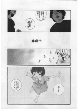 Page 40 of Hard Acme