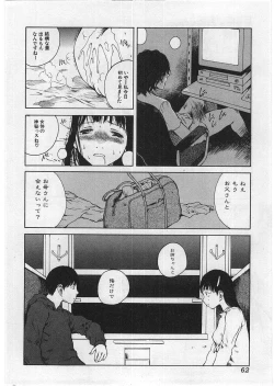 Page 65 of Hard Acme