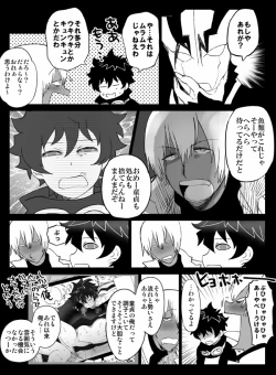 Page 17 of ツェレオらくがき、漫画まとめ2