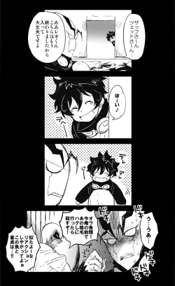 Page 13 of ツェレオらくがき、漫画まとめ1