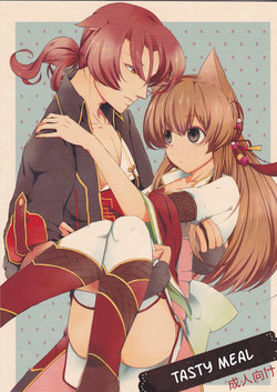 Download Oishii Gohan