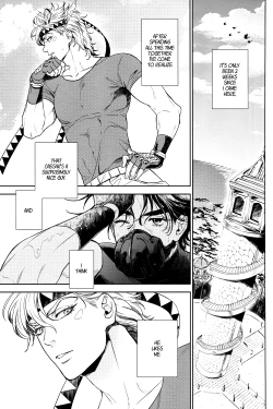 Page 5 of The Boy in the Other Room