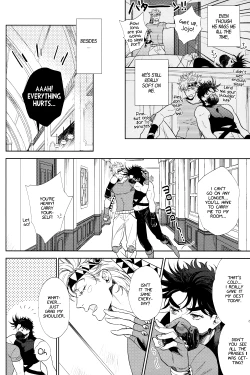 Page 6 of The Boy in the Other Room