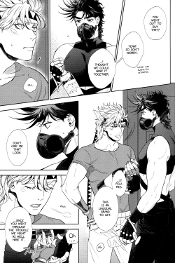 Page 9 of The Boy in the Other Room