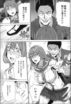 Page 102 of Zoku . Meishiiku