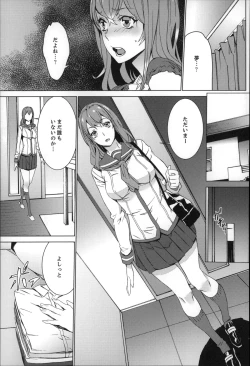 Page 50 of Zoku . Meishiiku