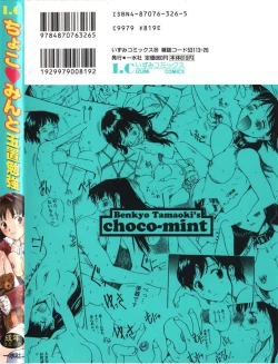Page 146 of Choco Mint