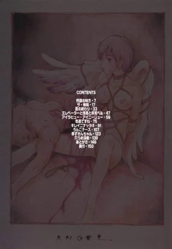 Page 3 of Choco Mint