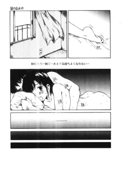 Page 42 of Choco Mint