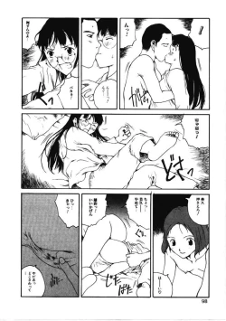 Page 93 of Choco Mint