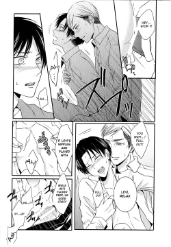 Page 22 of Kare to Kare no Renai Jijou