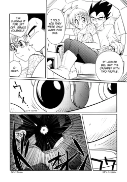 Page 75 of Uchuu Daisakusen | Space Tactics