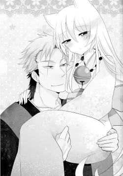 Page 4 of Osake wa Hodohodo ni!