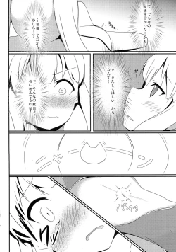 Page 10 of Hentai to! 2