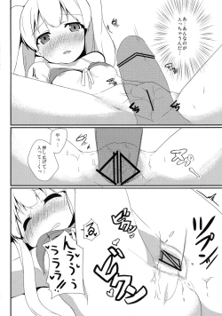 Page 16 of Hentai to! 2