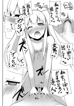 Page 20 of Hentai to! 2