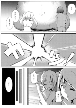 Page 4 of Hentai to! 2