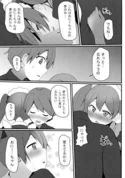 Page 18 of Hentai to! 4