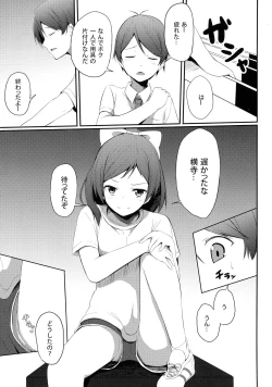 Page 4 of Hentai to! 5