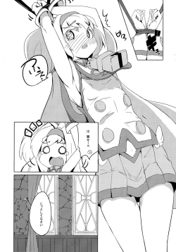 Page 12 of Hime-shiki Shitsuke