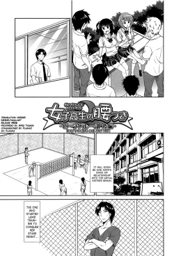 Page 101 of Joshikousei no Koshitsuki Ch.1-8