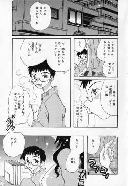 Page 101 of Kindan Gibokan