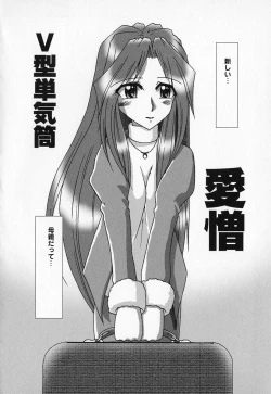 Page 104 of Kindan Gibokan