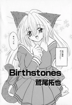 Page 124 of Kindan Gibokan