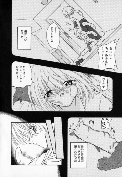 Page 126 of Kindan Gibokan